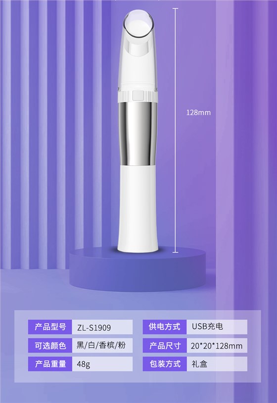 S1909详情页2_10 S1909详情页2_10