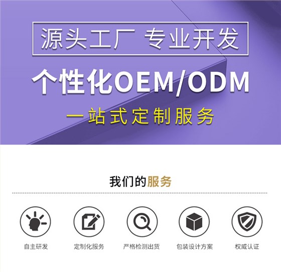 企业营销模块-通用2_01 企业营销模块-通用2_01