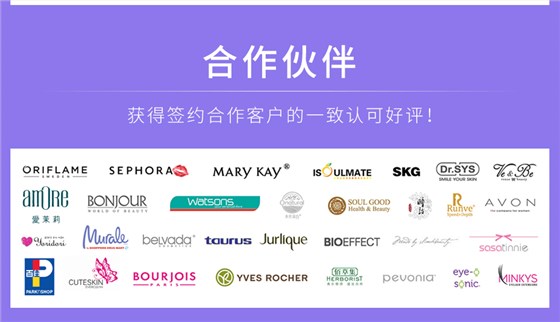 企业营销模块-通用2_08 企业营销模块-通用2_08