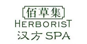 佰草集
