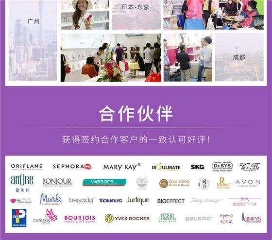 企业营销模块-通用_08