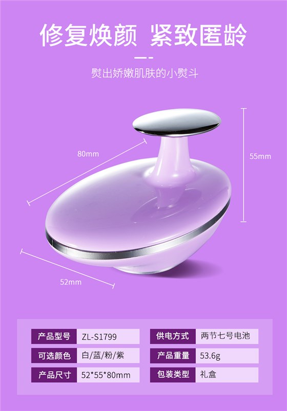 S1799详情页_08