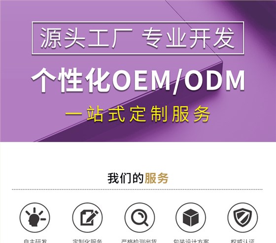 企业营销模块-通用_01