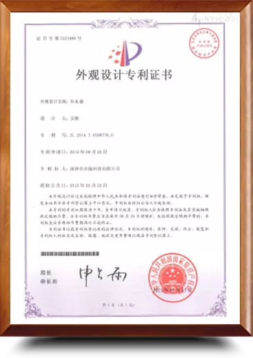 外观设计专利-ZL-S6669.png